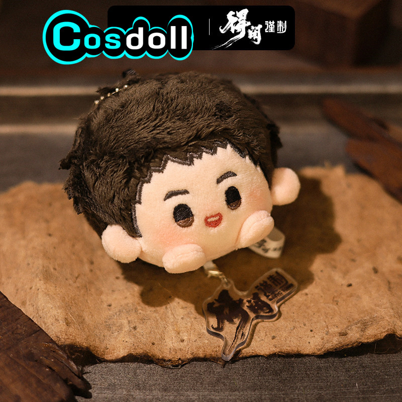 Kids Toys Set - 오리지널 영화 게지타운 모 덱시안 샤오잔