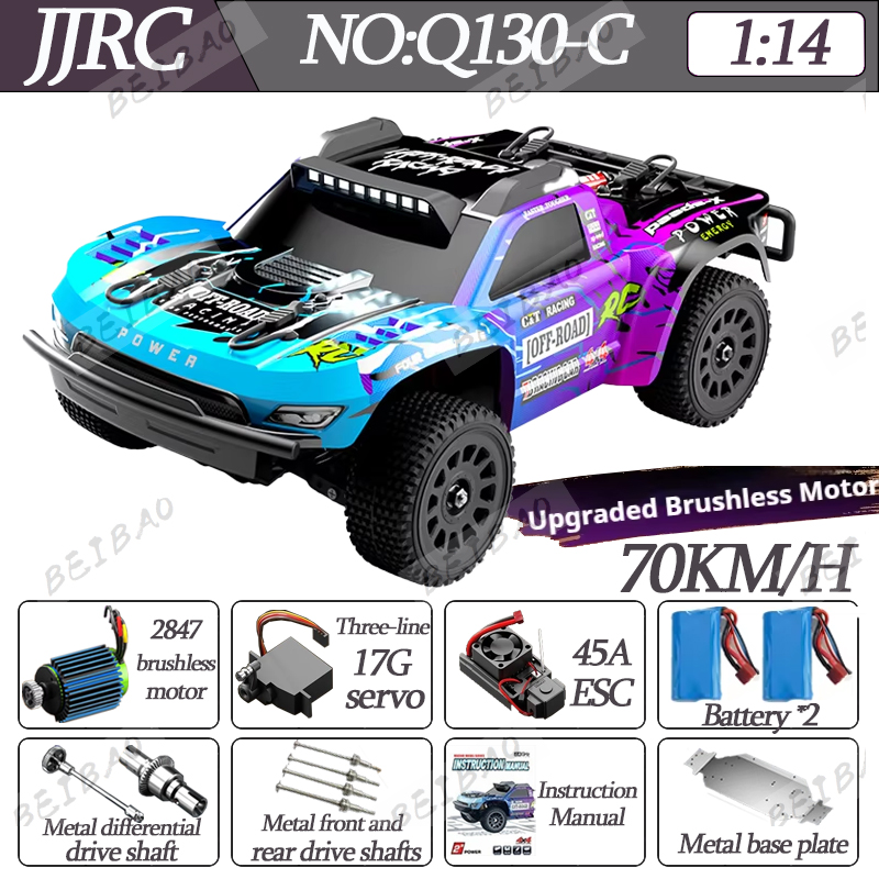 Kid Toys And More - JJRC Q130 Q130-C 70KM/H 4륜구동 RC카