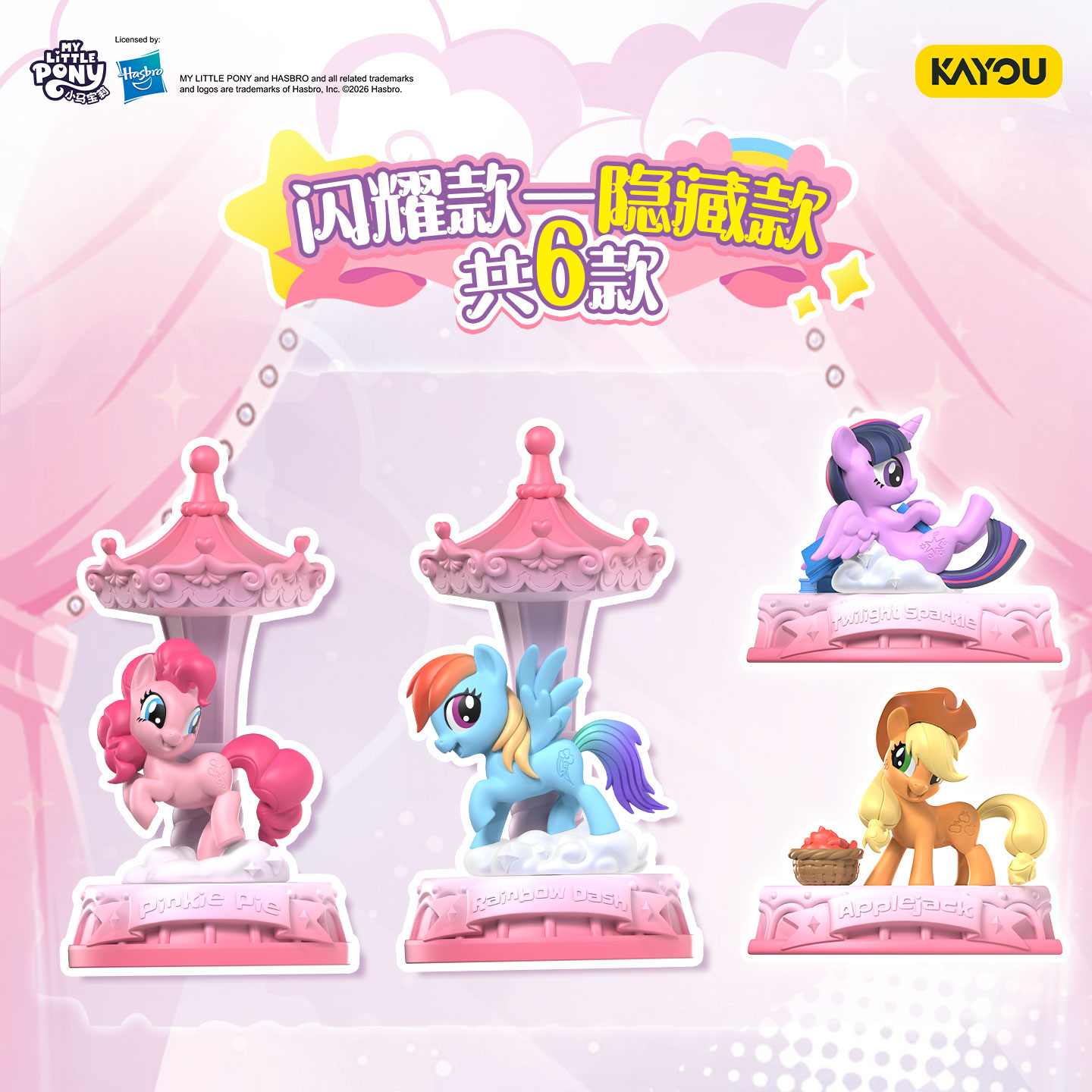 정품 마이 리틀 포니 매직 고무인형 블라인드 박스 하늘 - Kids Toys 3 Year Old 리뷰 및 가격