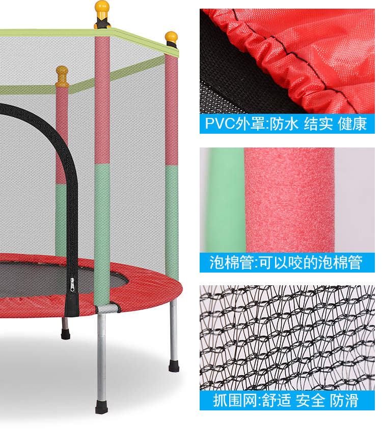 안전망 어린이 실내 바디 점핑 미니 키즈 야외용 트램펄 - Trampoline Mini Indoor 리뷰 및 가격