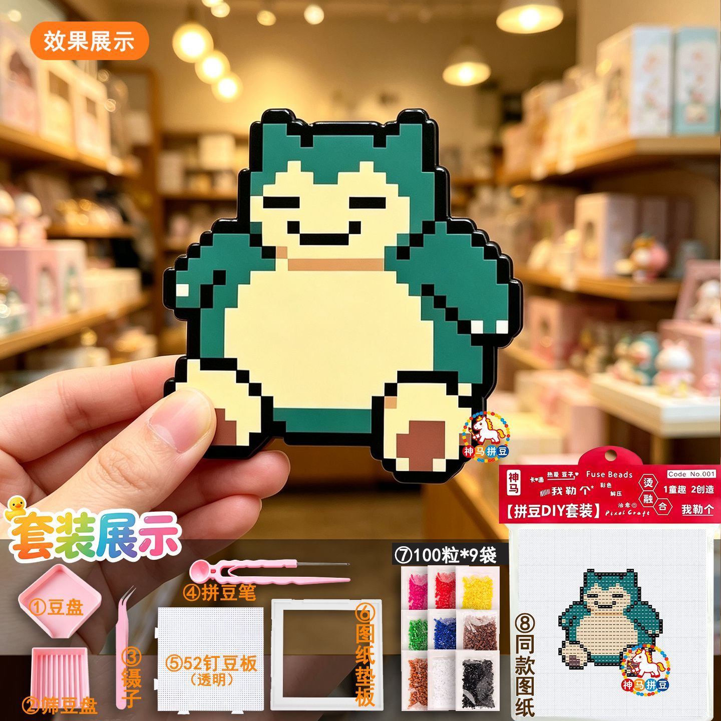 9 Pcs 픽셀 포켓몬 펄러 비즈 Bulbasaur P - Kids Toys 3 Year Old 리뷰 및 가격