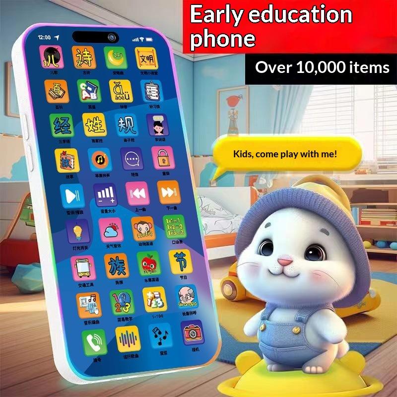 유아용 인터랙티브 시뮬레이션 전화 장난감 세트, 조명과 - Kids Toys Set 리뷰 및 가격