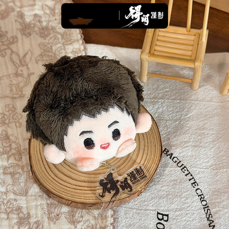 오리지널 영화 게지타운 모 덱시안 샤오잔 봉제 인형 브 - Kids Toys Set 리뷰 및 가격