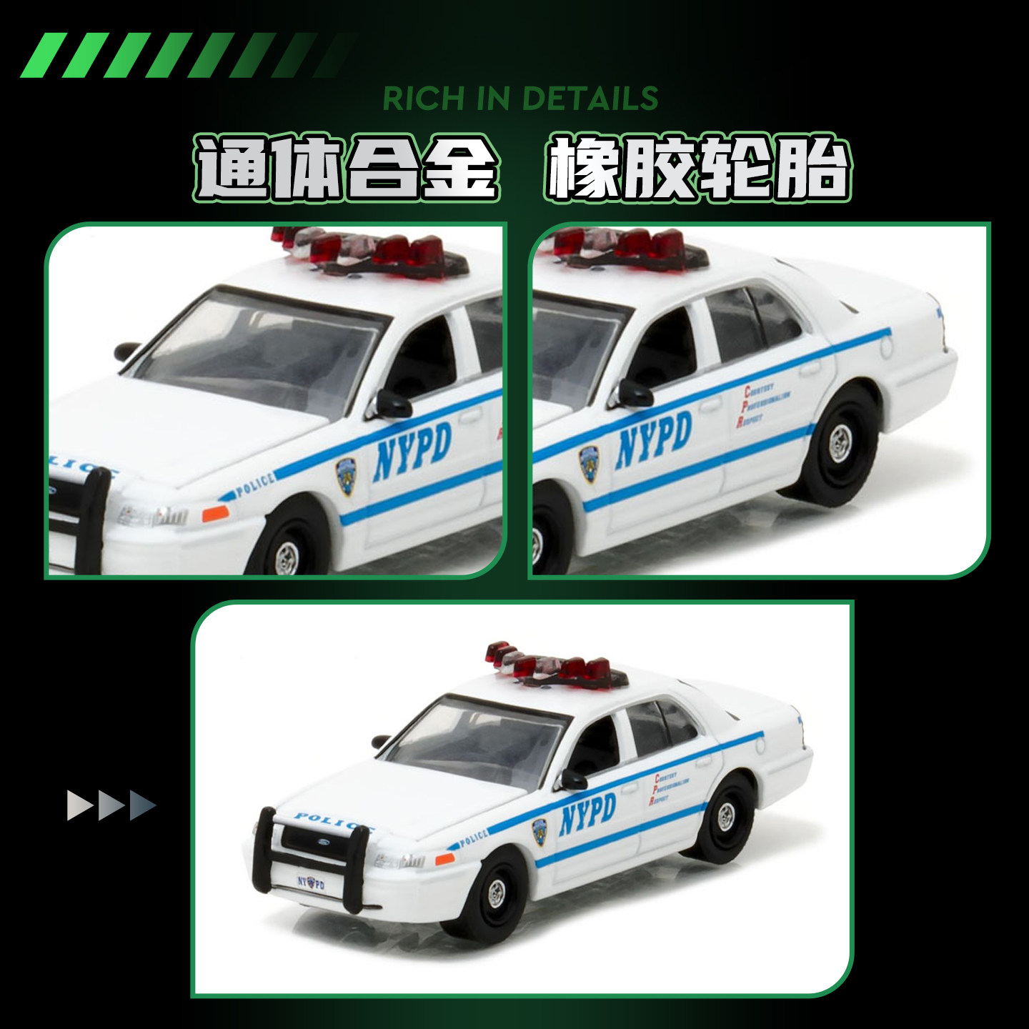 GreenLight 1/64 빅토리아 크라운 NYPD  - Kids Toys Victoria 리뷰 및 가격
