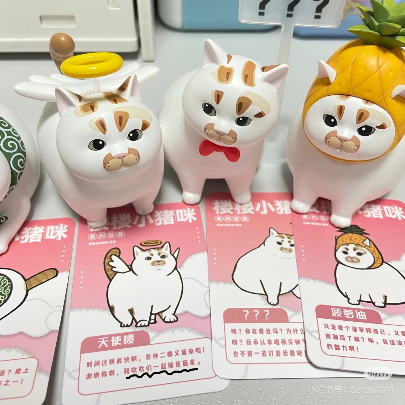 Kawaii Lou Lou Xiao Zhu Mi 블라인 - Xiaomi Kids Toys 리뷰 및 가격