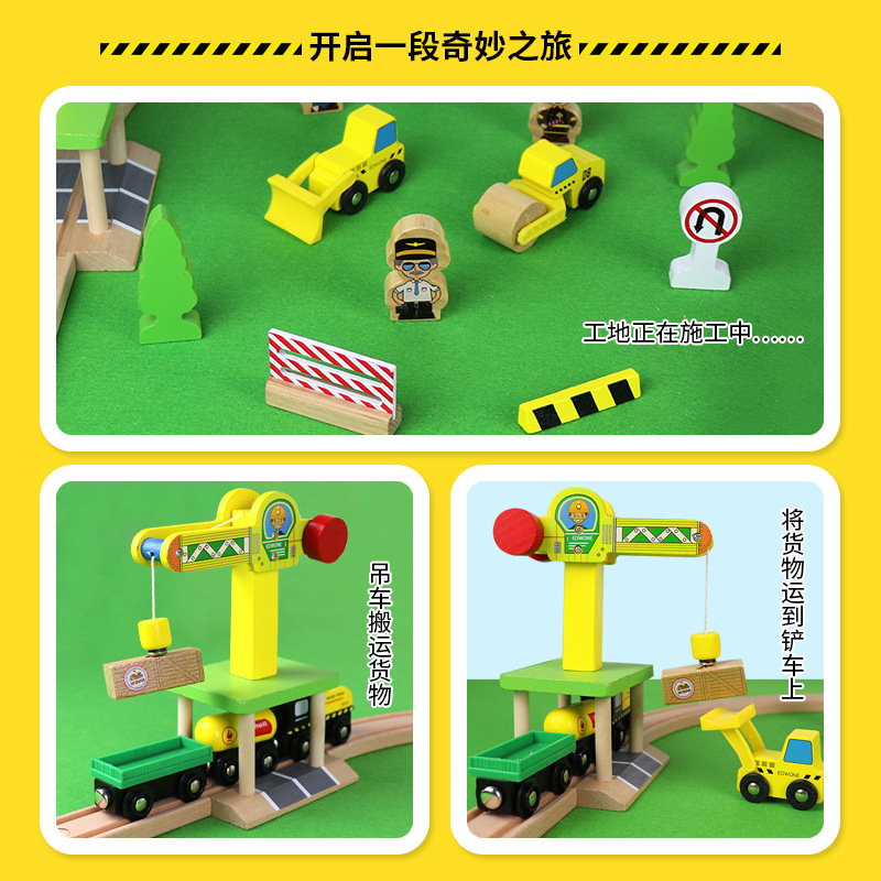 나무 기차 트랙 고속도로 링 조립 세트 철도 전자기 기 - Toy Train Track Set 리뷰 및 가격