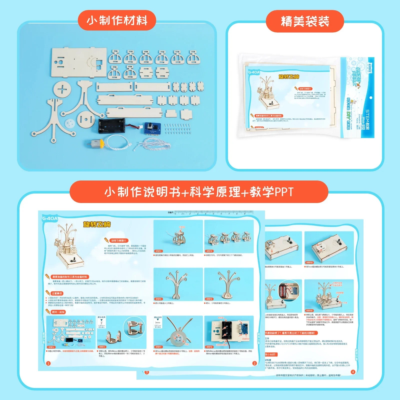 과학 장난감 실험 키트 나무 회전 의자 조립 세트 어린 - Kids Toys 10 Year Old 리뷰 및 가격