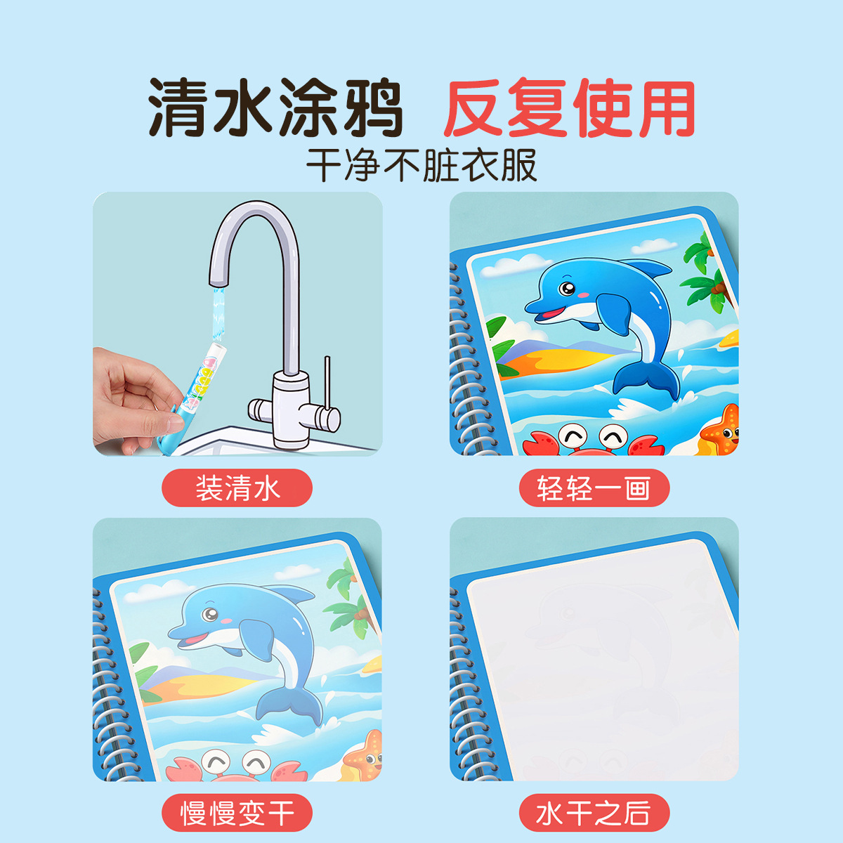 마법 물 그림책 어린이용 재사용 가능한 낙서 색칠 패드 - Kids Toys Drawing 리뷰 및 가격